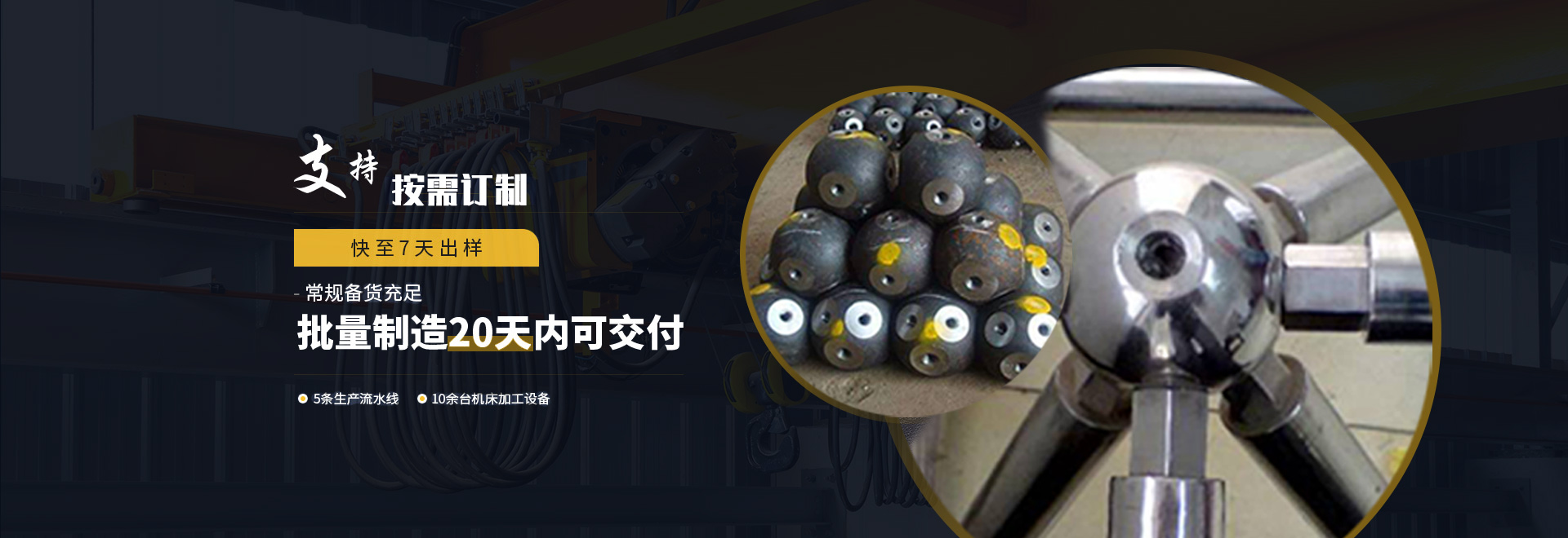 津南1
