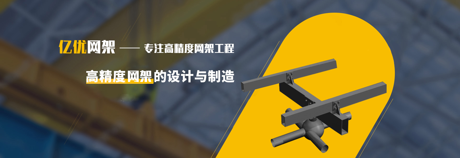 津南2